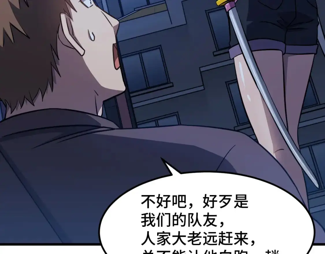 第79话 汇合49
