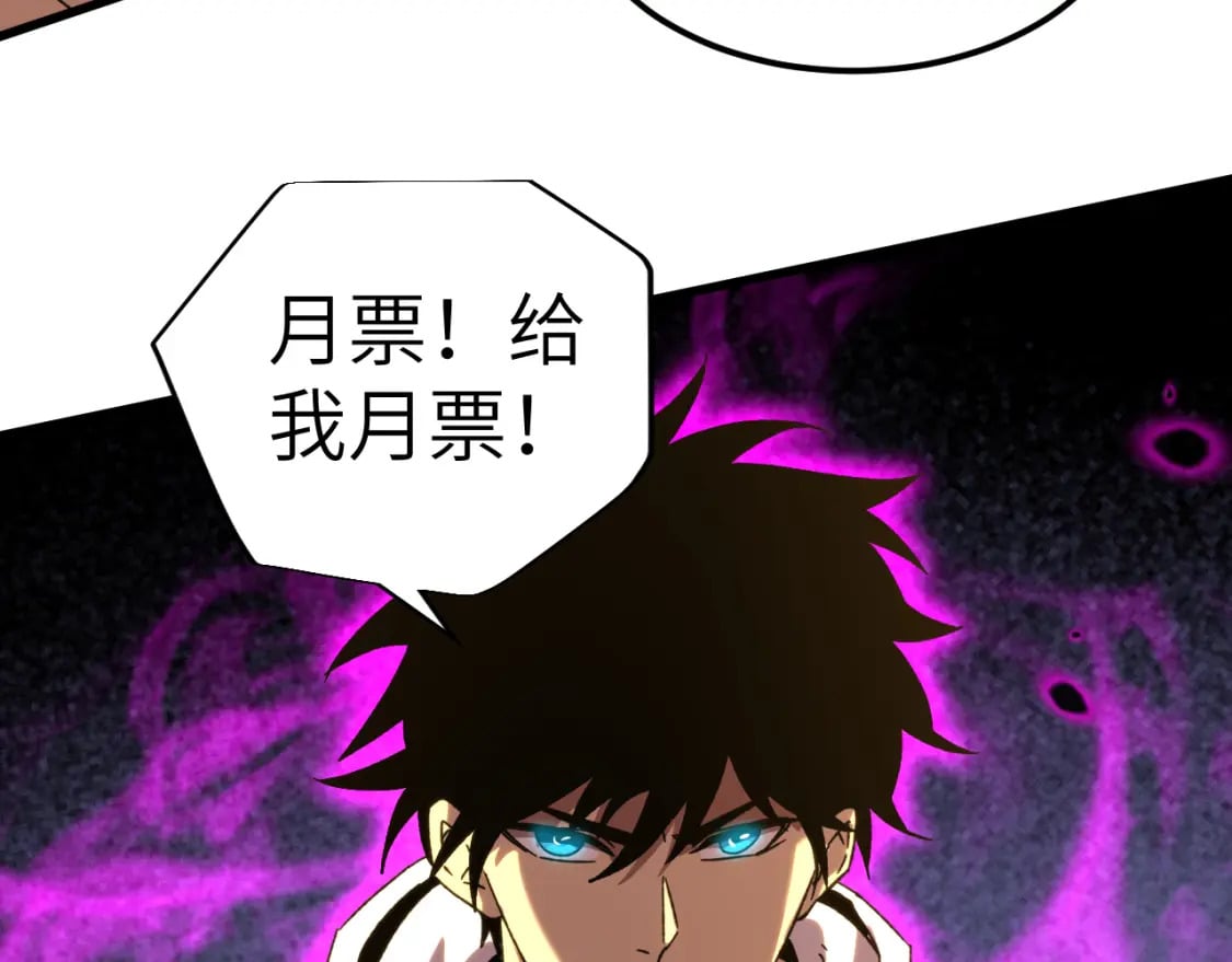 第32话 商谈185