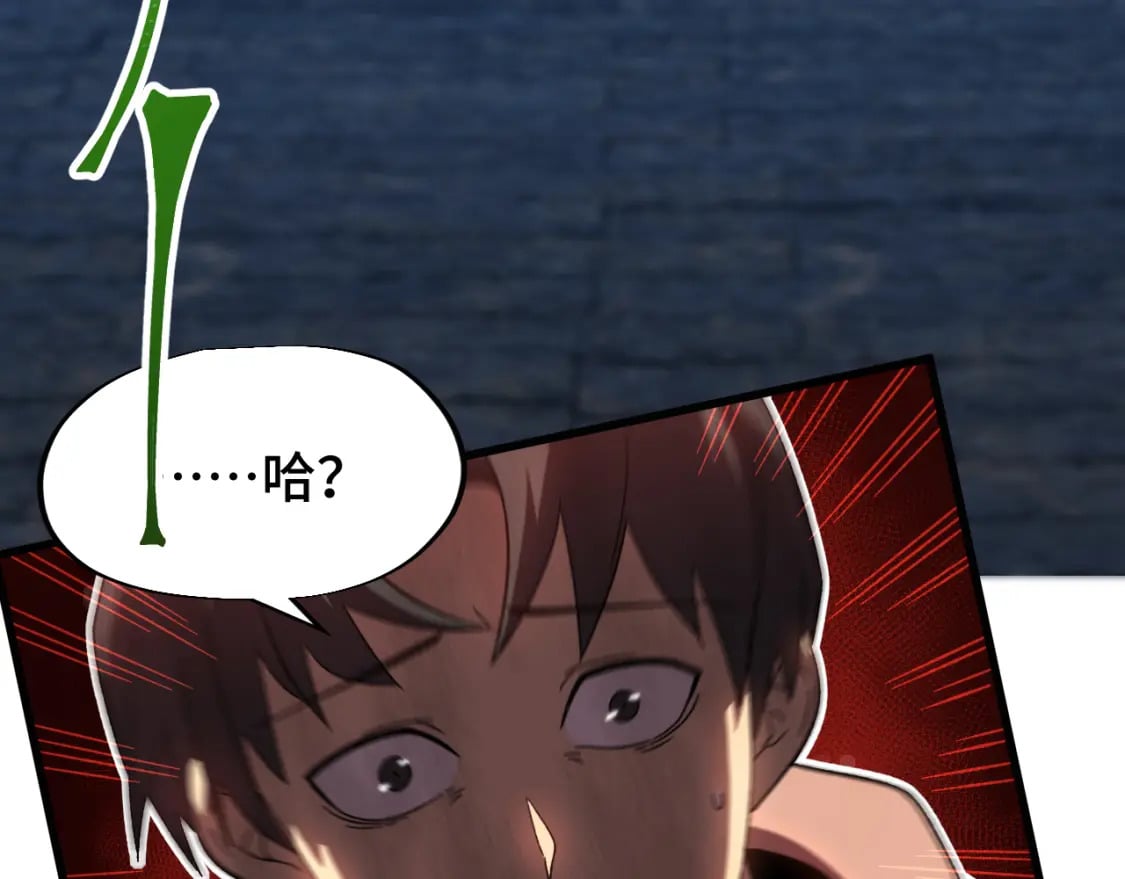 第44话 天才们43