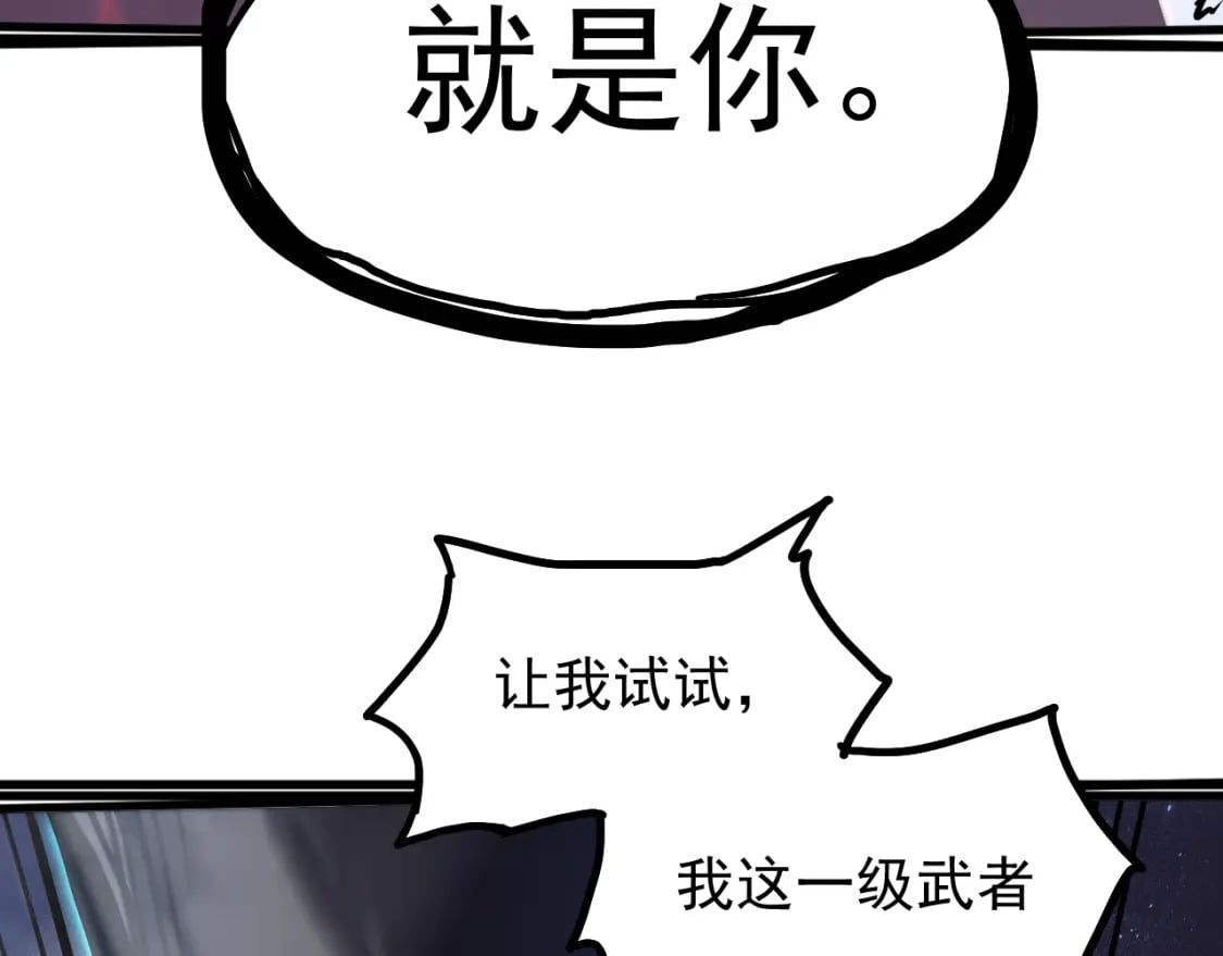 第10话 恒星发力！25