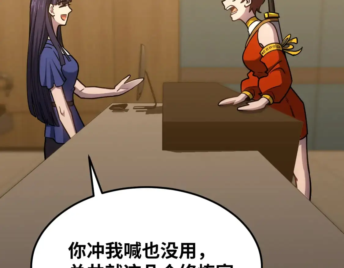 第77话 内敛171