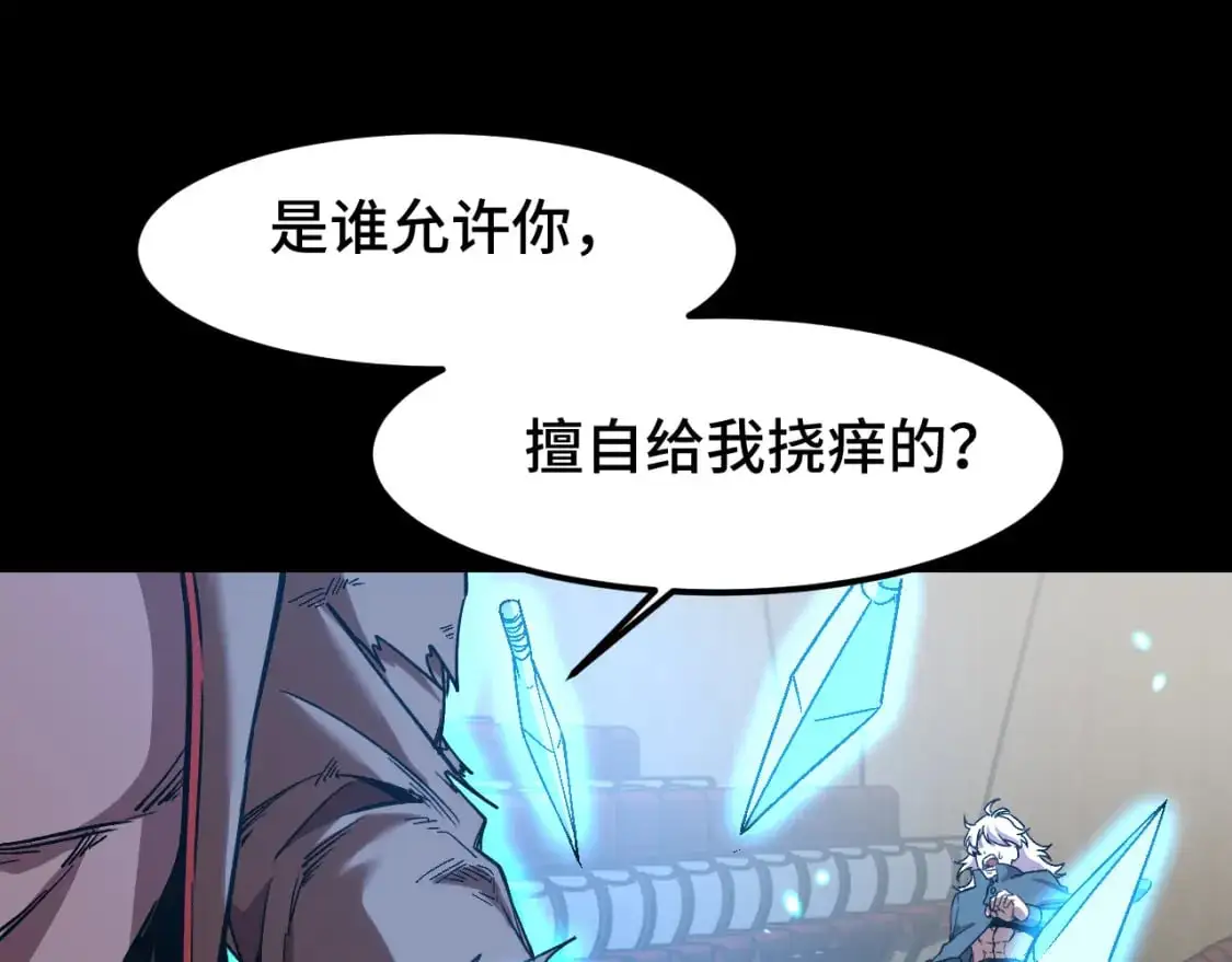 第71话 清扫108
