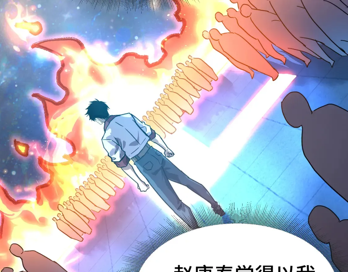 第94话 连夜父子101