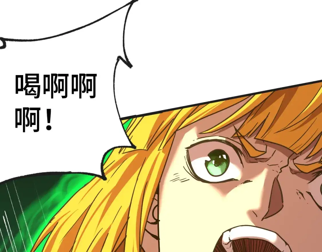 第63话 宗师？4