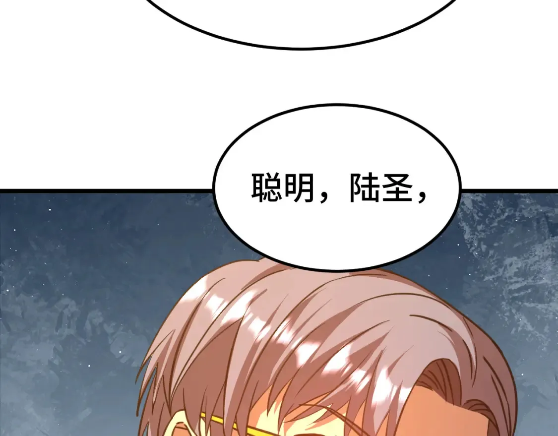 第94话 连夜父子58