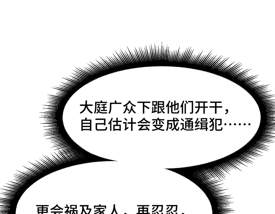 第109话 随便打90