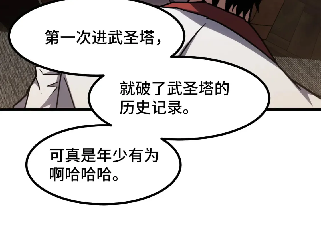 第86话 目标是……全部108