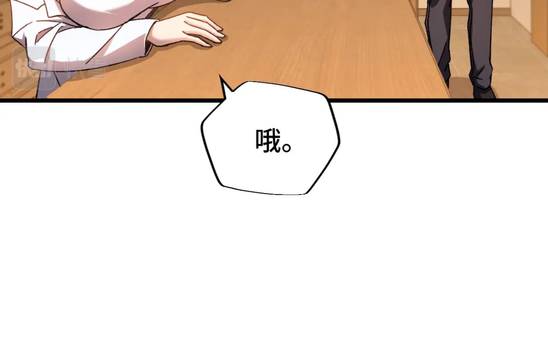 第34话 密银61