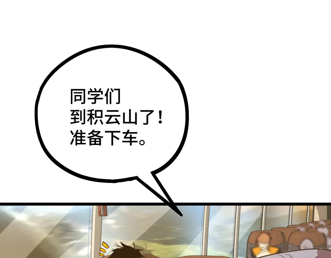 第103话 出发155