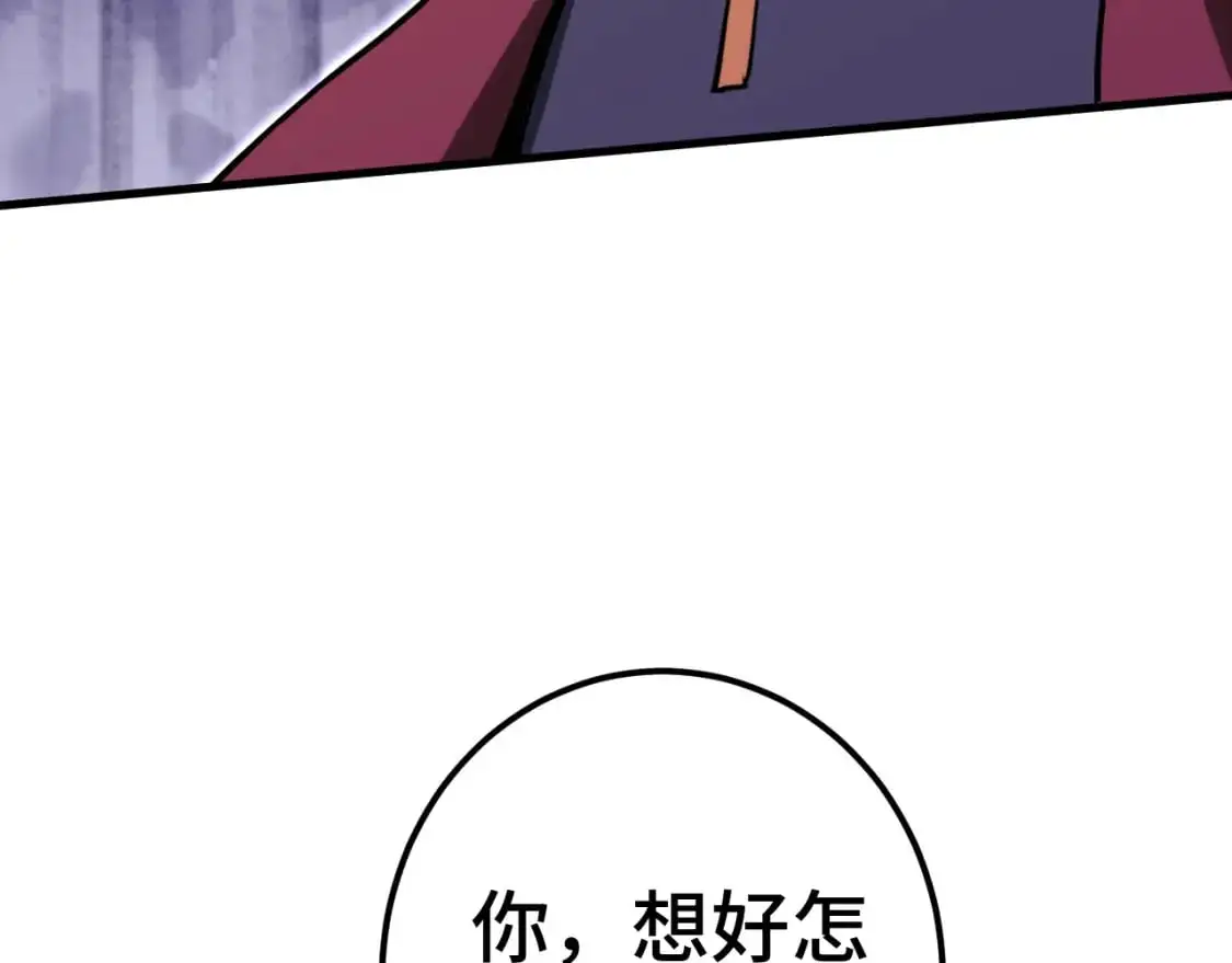 第81话 准备好了吗？114