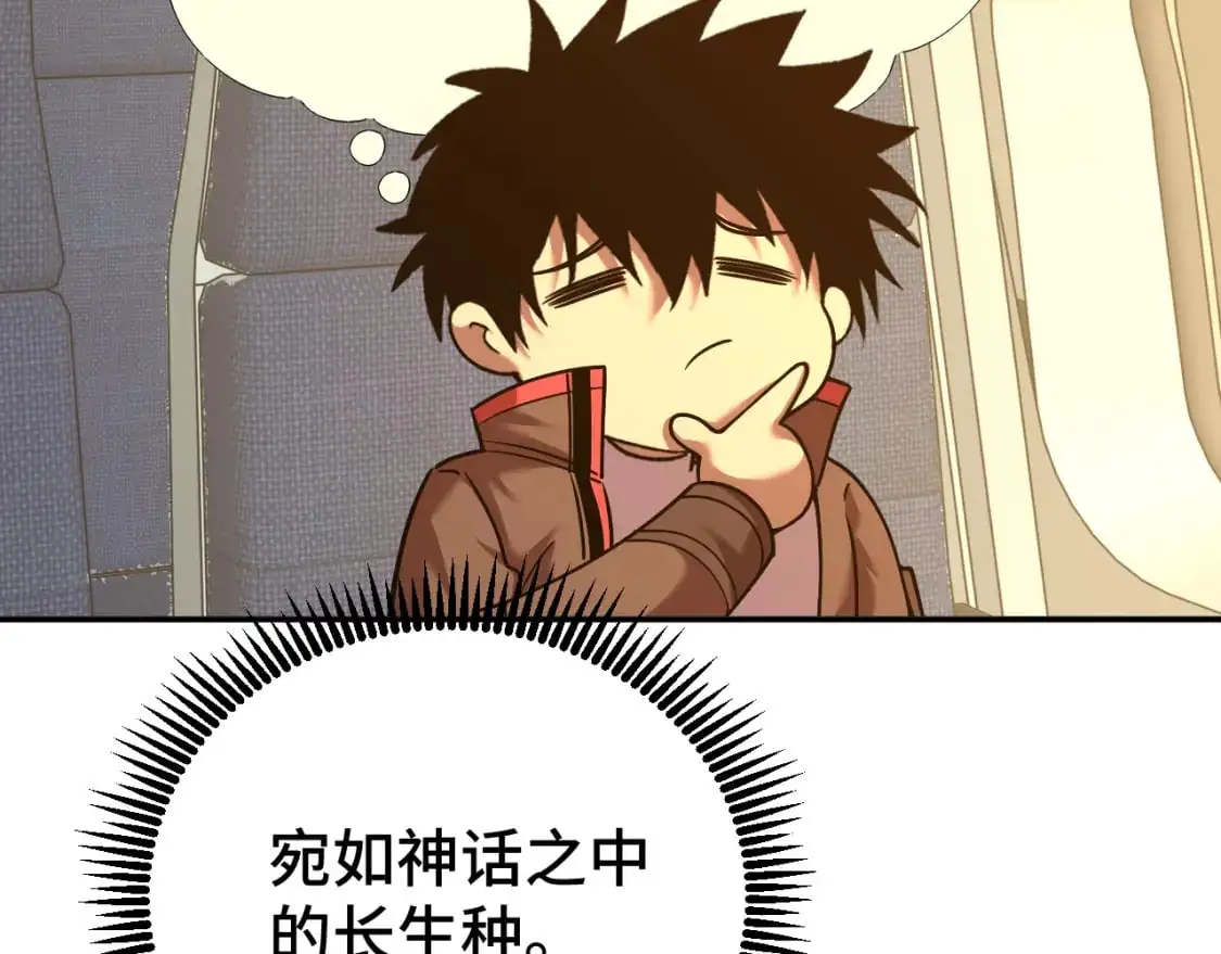 第66话 京都的历史22