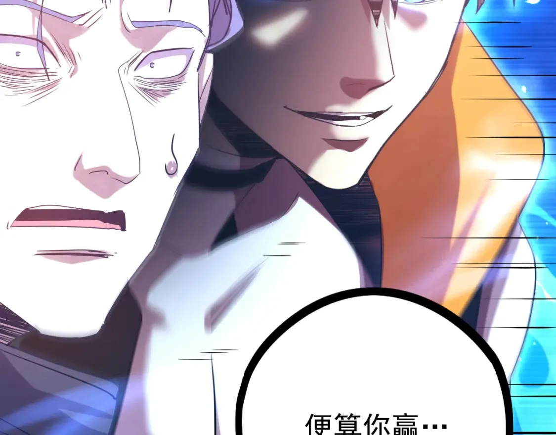 第113话 找到我57
