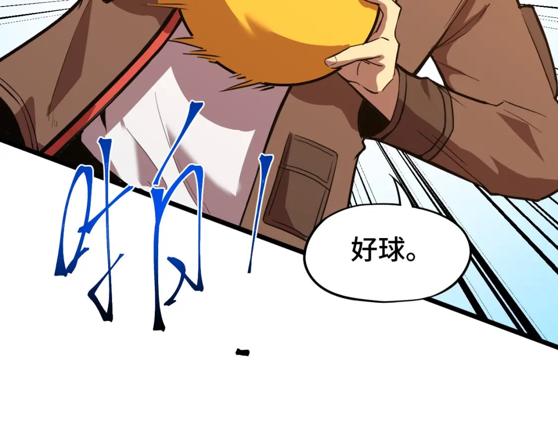 第35话 女儿红19