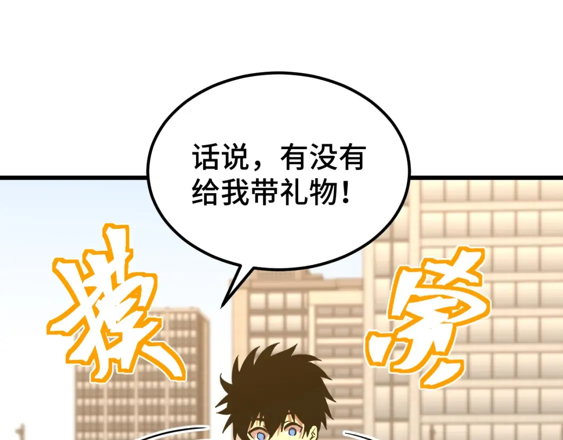 第97话 去处83