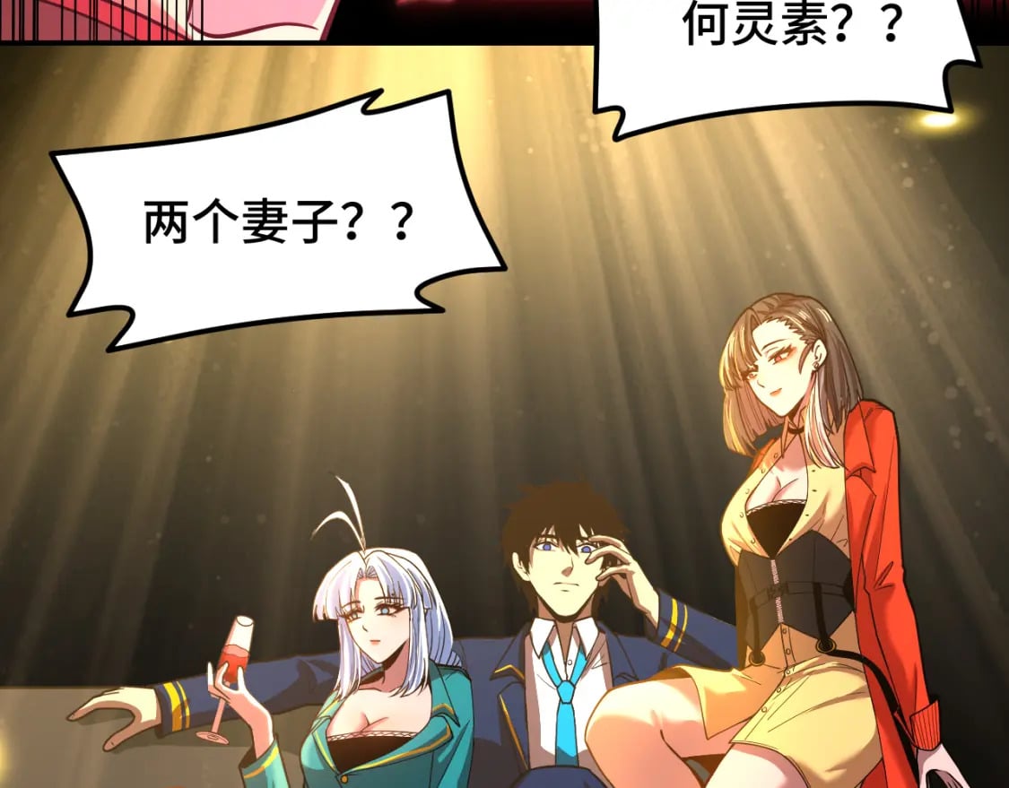 第56话 计划通95