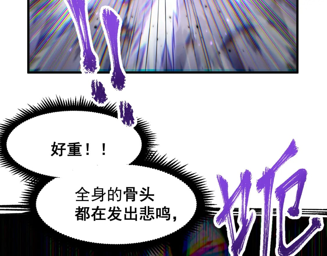 第22话 圣的归来94