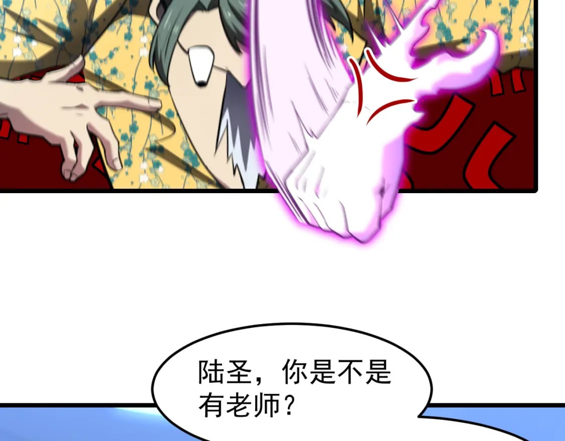 第26话 新的征途18