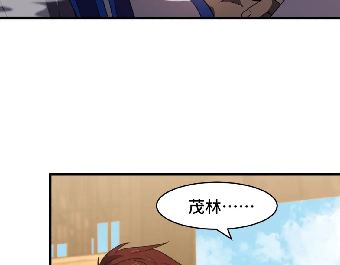 第39话 冲突27