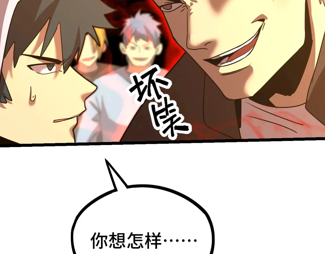 第109话 随便打22
