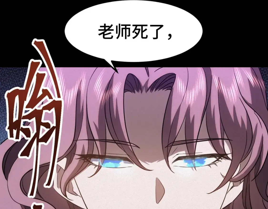 第73话 意志相冲66
