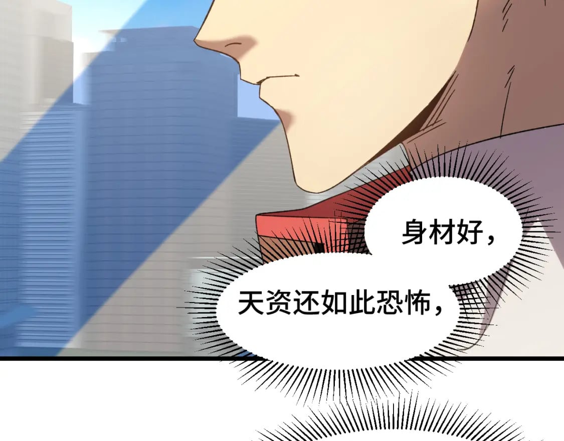 第56话 计划通39