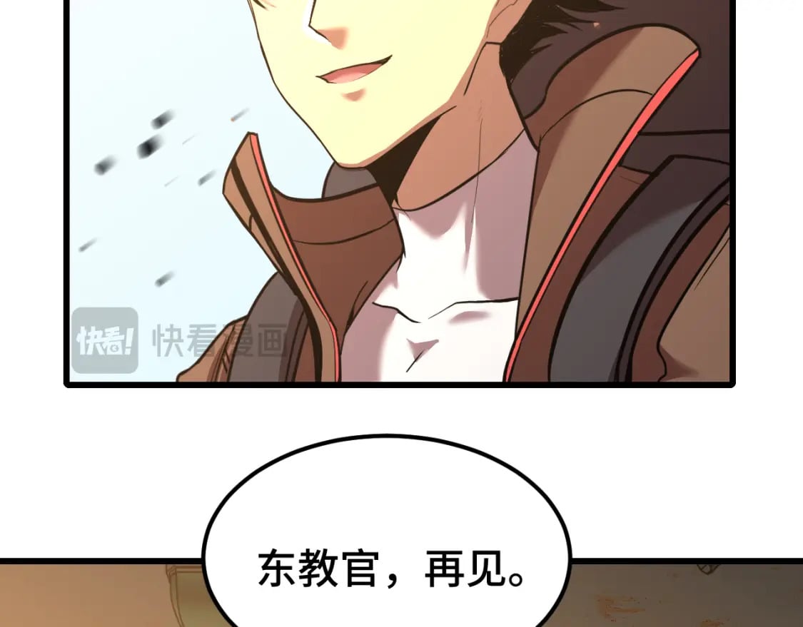 第53话 薛菲登场33