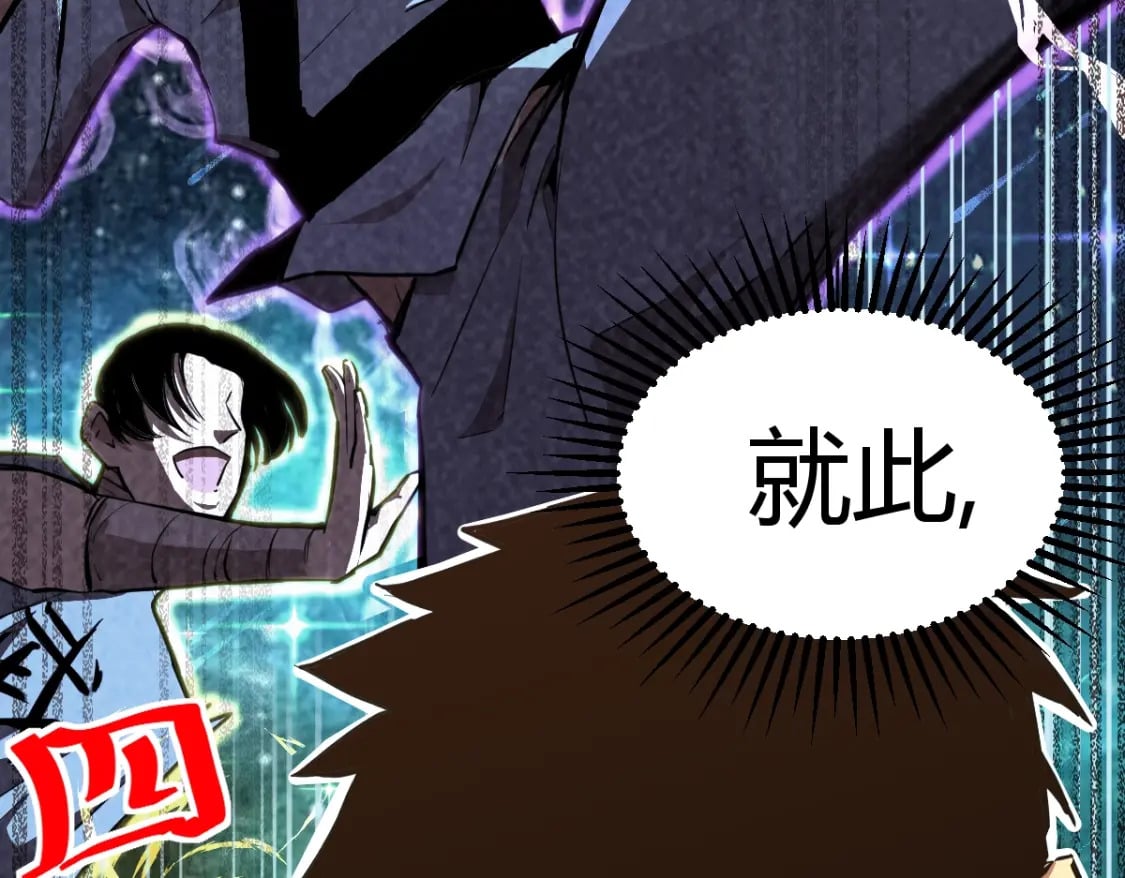 第1话 高武世界，梦中荒原162