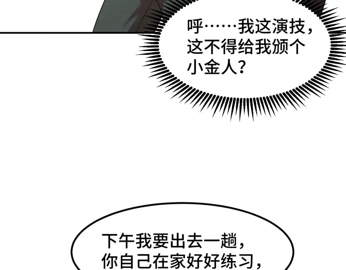 第60话 目标62