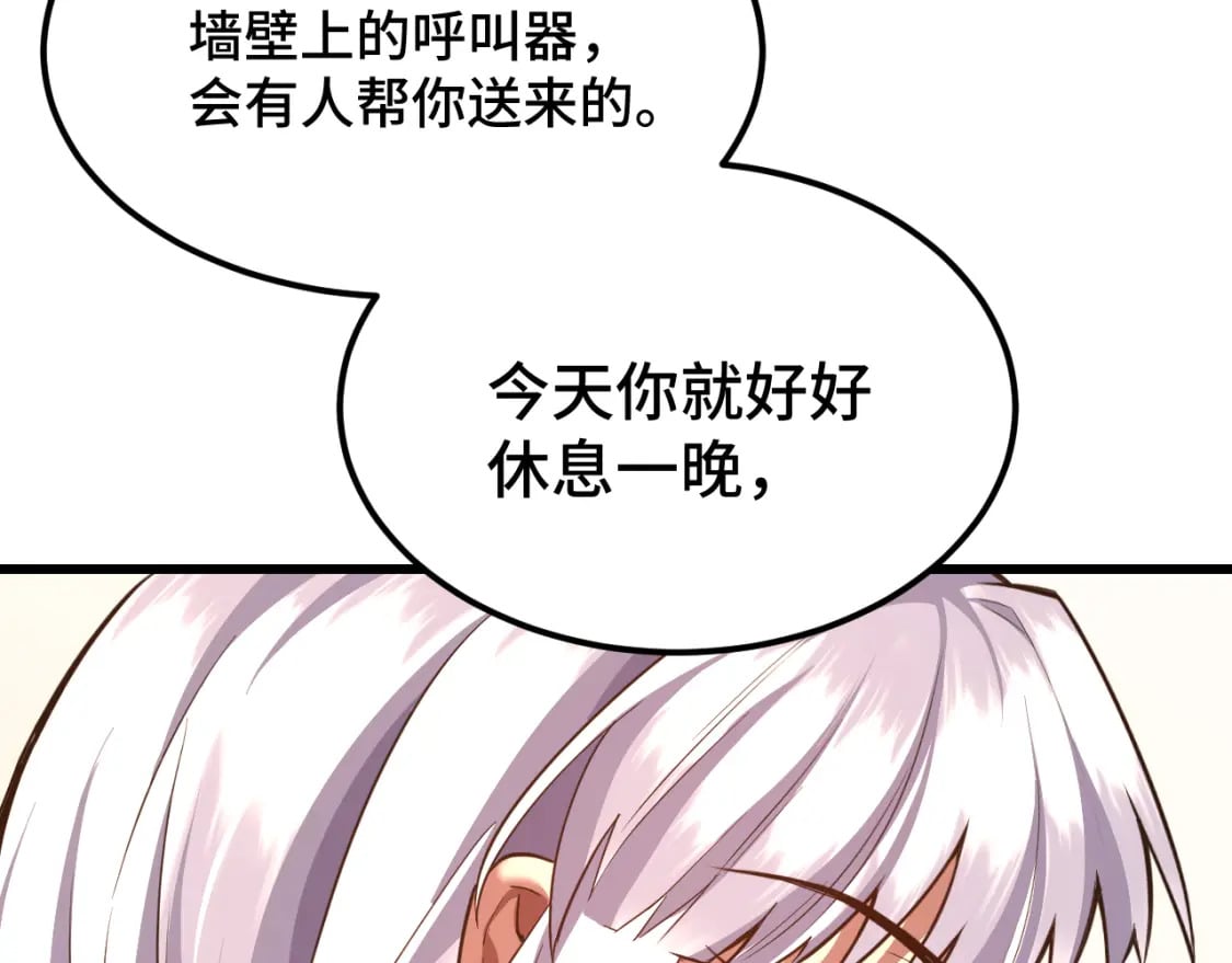 第43话 赌约9