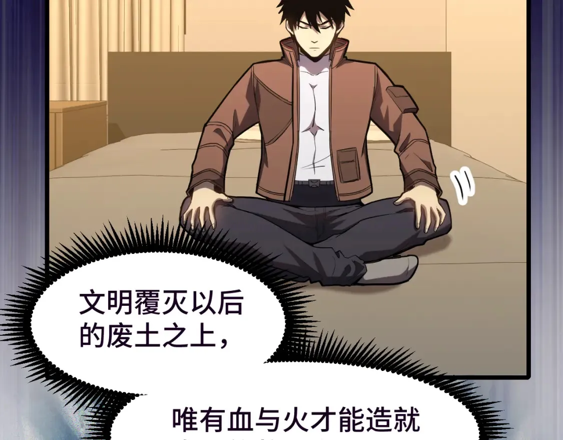 第37话 真挚14