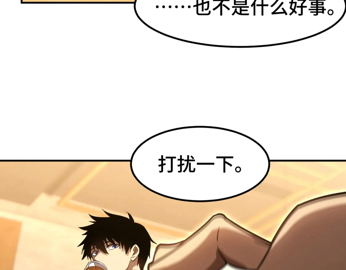 第69话 打扰98