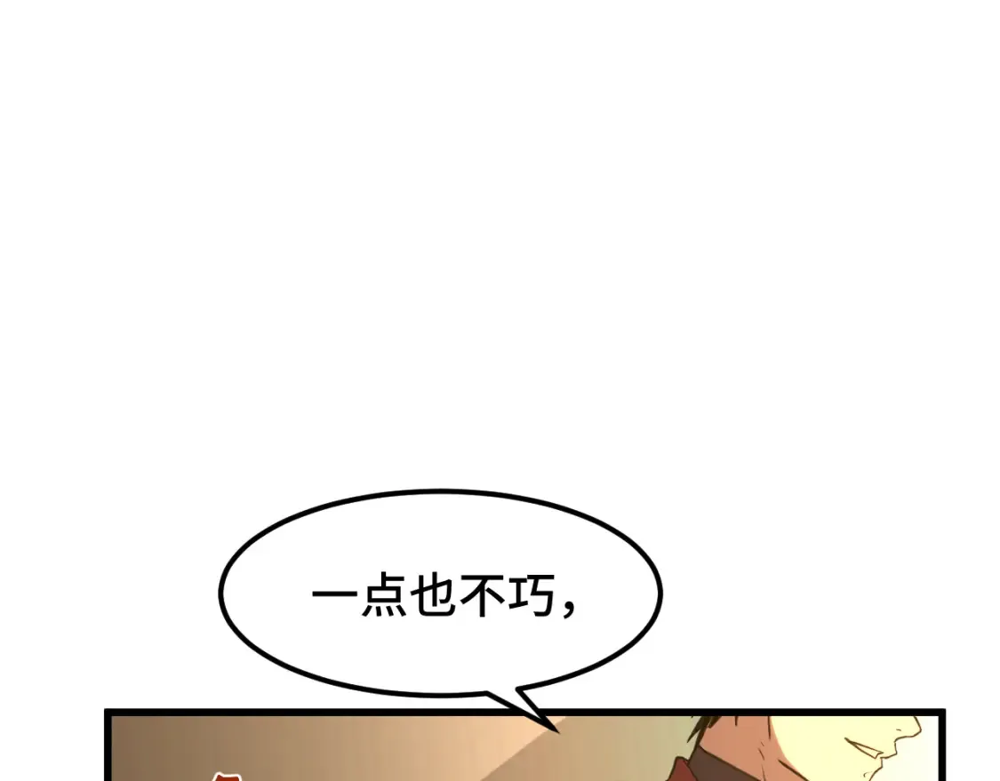 第88话 融化166