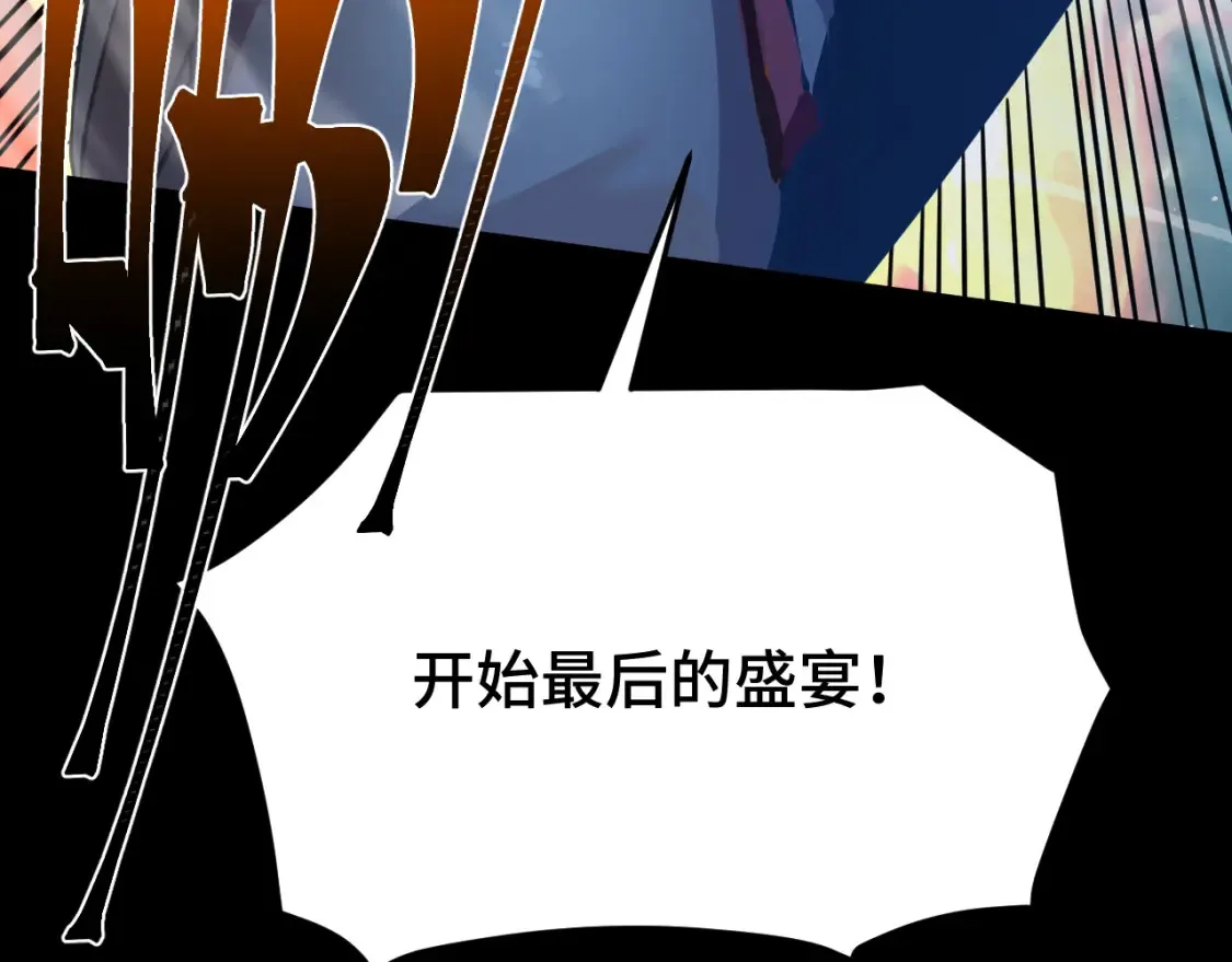 第85话 出塔112