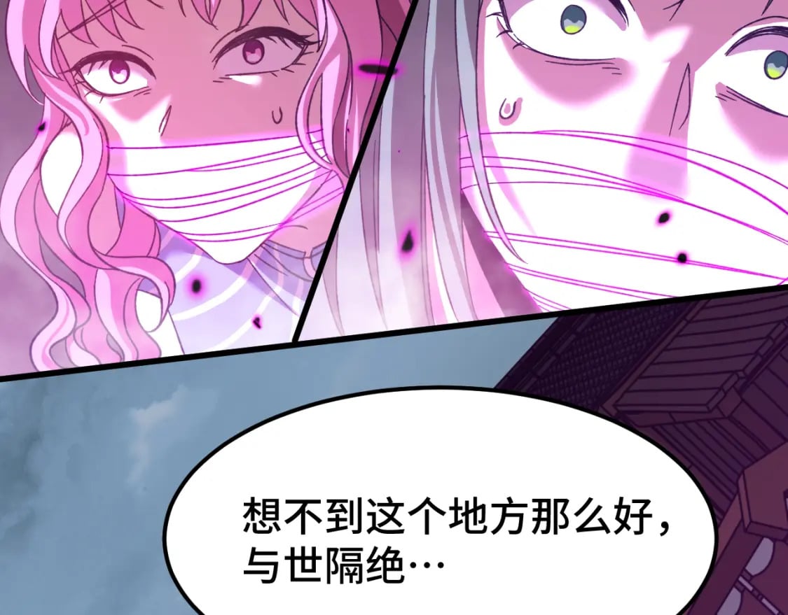 第40话 自爆41