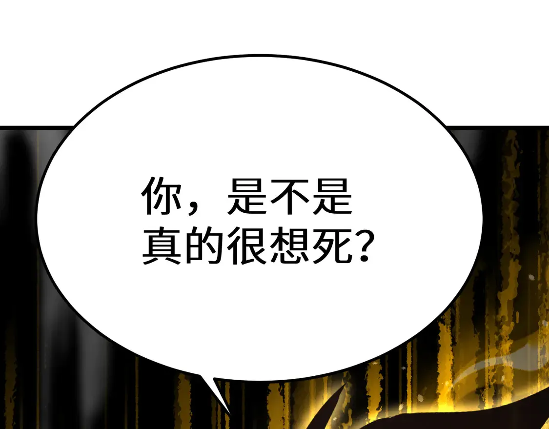 第112话 买好保险140