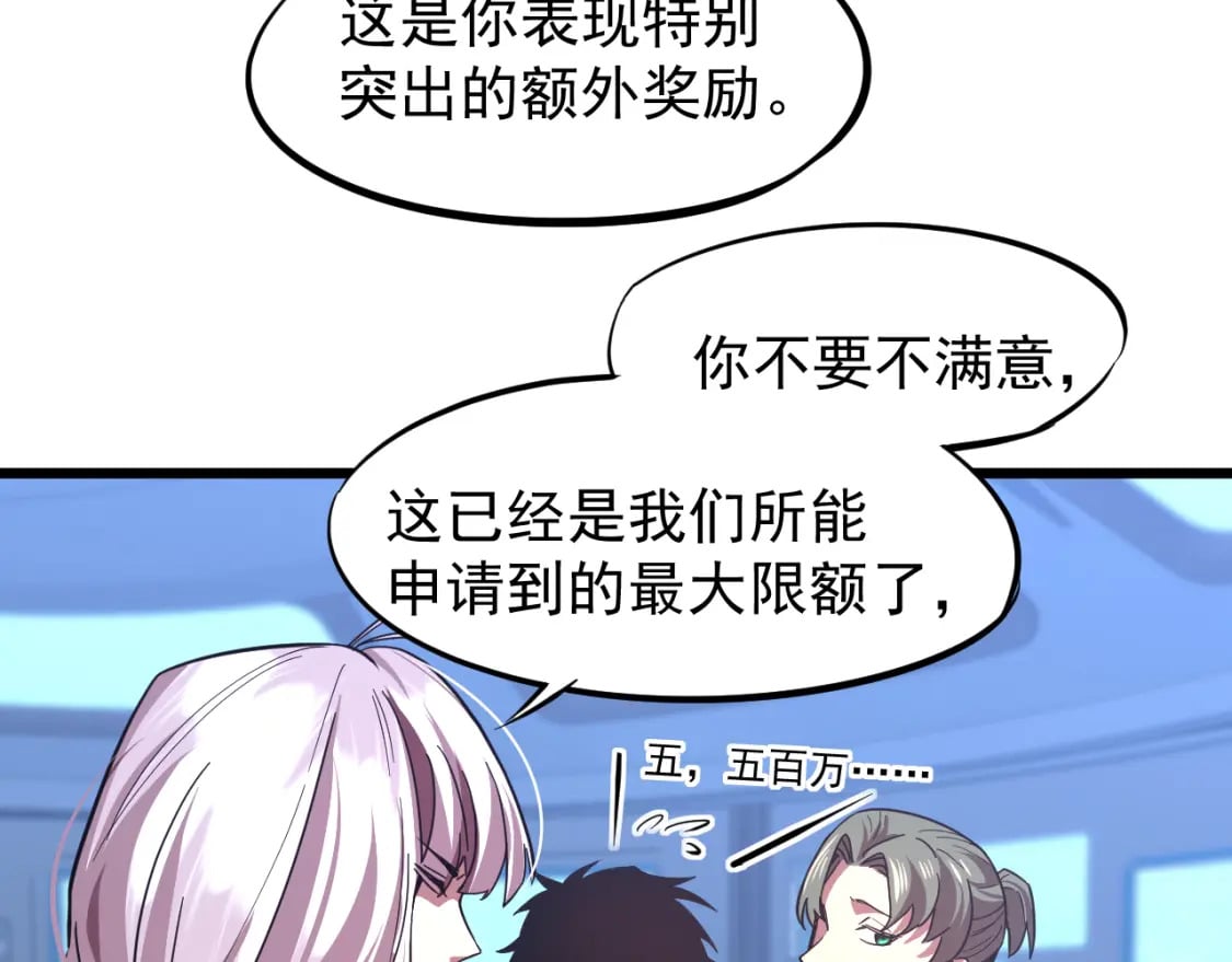 第26话 新的征途59