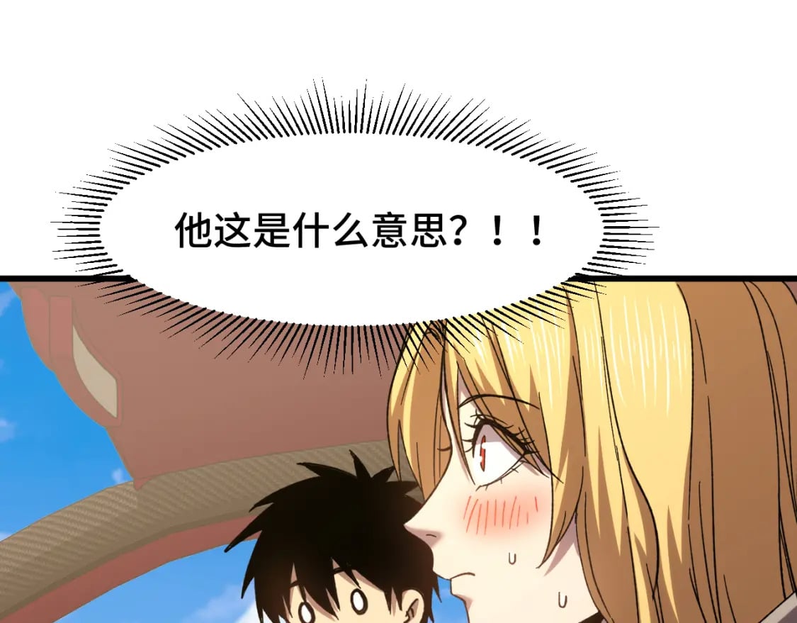 第56话 计划通46