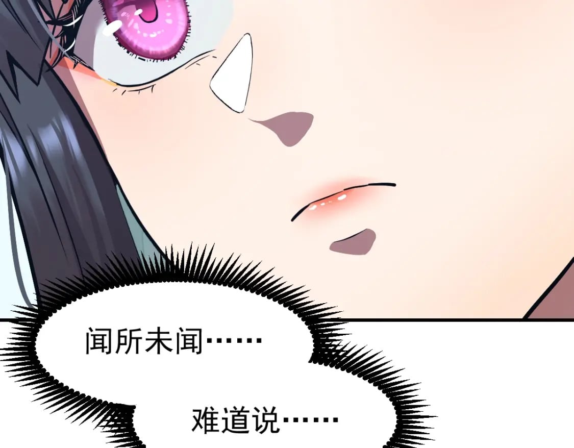 第9话 震惊的何灵素80