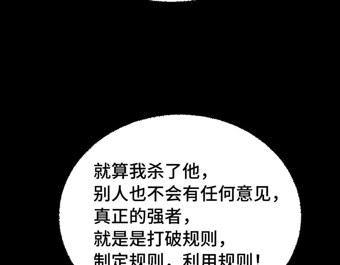 第112话 买好保险100