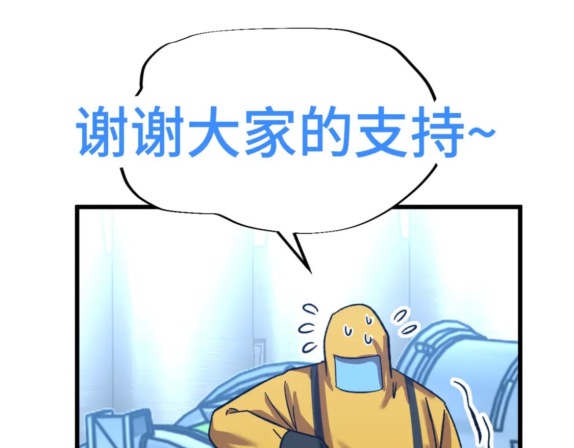 第51话 师座的试探147