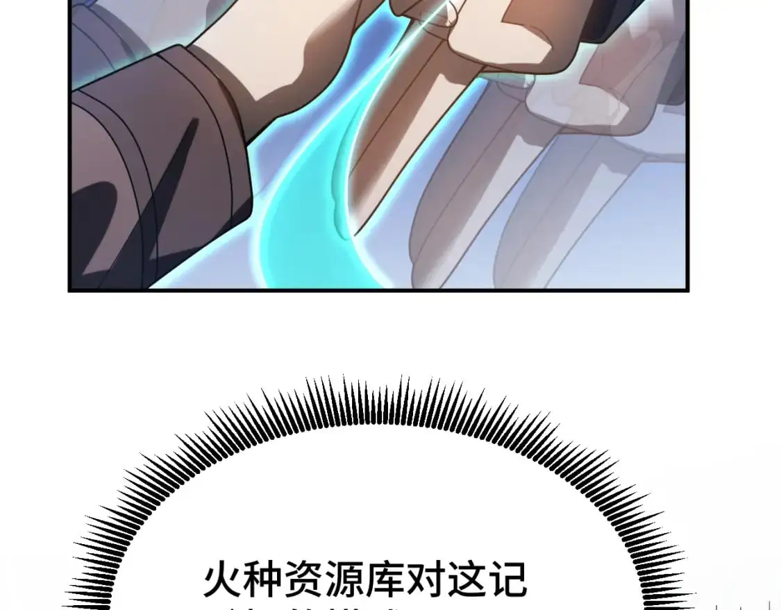 第61话 再决高下127