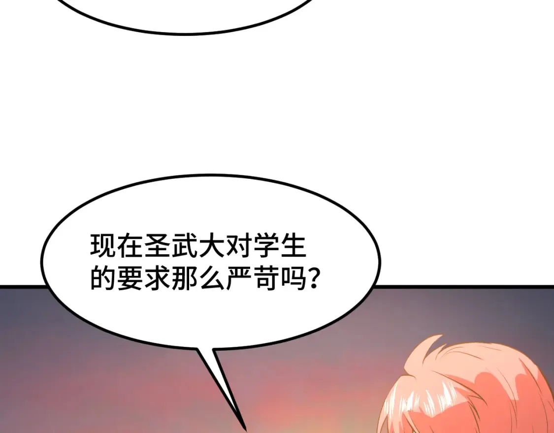 第95话 魔螅32