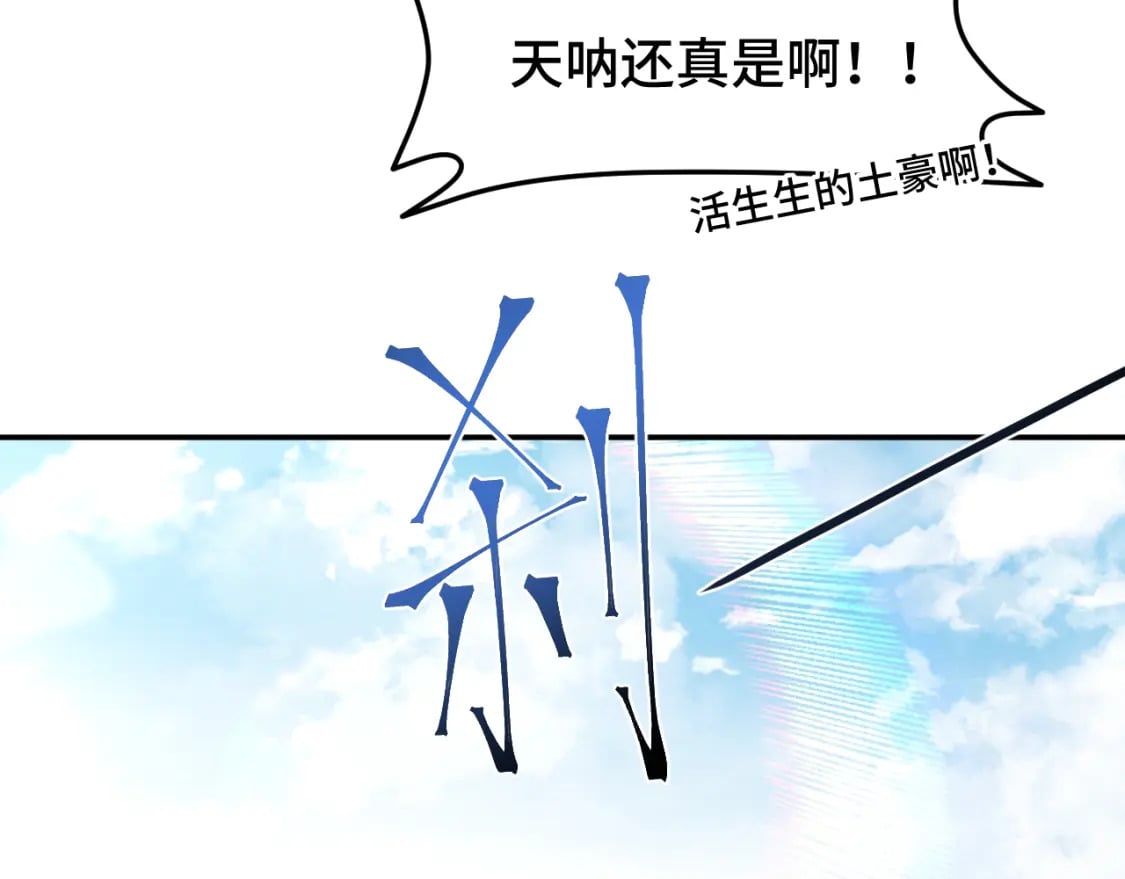 第41话 迎接75