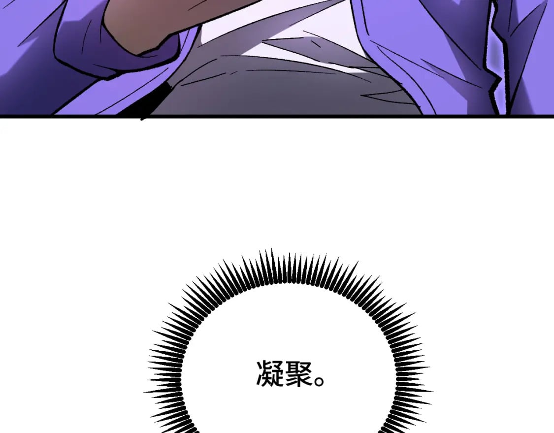 第31话 继承106