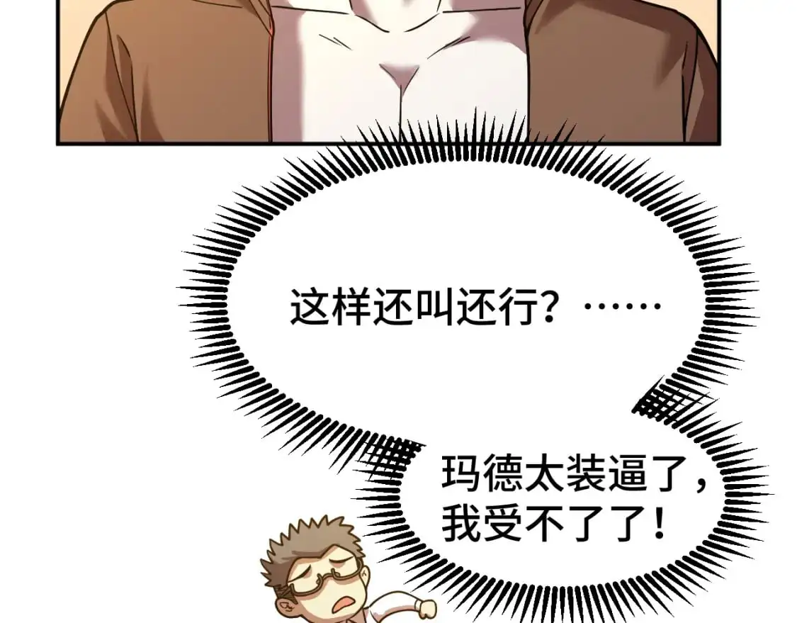 第64话 未来53