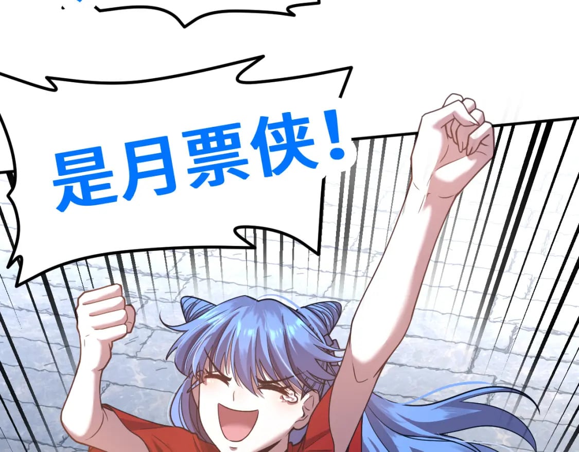 第48话 雷之呼吸125