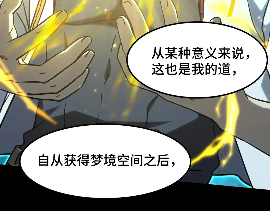 第90话 石巍171