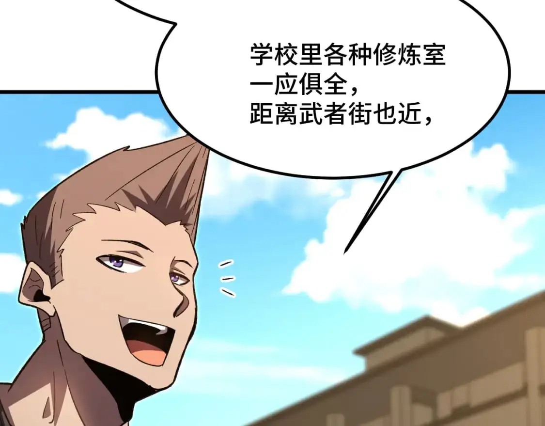 第66话 京都的历史113