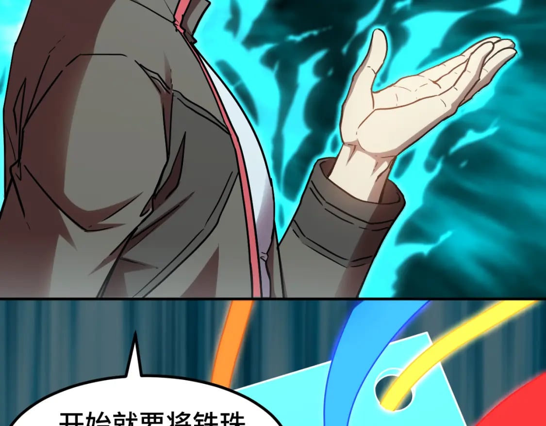第54话 操作技巧103