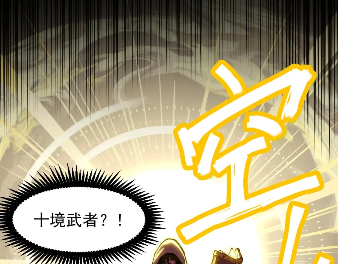 第6话 世界的真相21